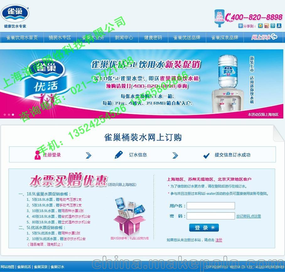 上海松江網(wǎng)站建設(shè) 一站式解決方案，助力工廠與企業(yè)高效觸網(wǎng)